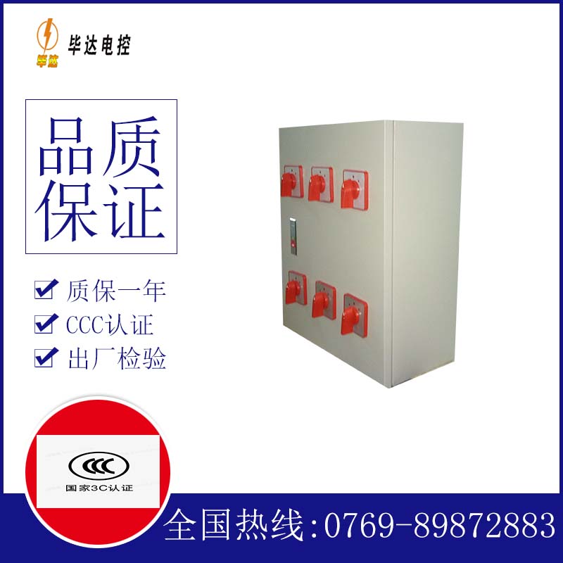 铜仁风机控制箱