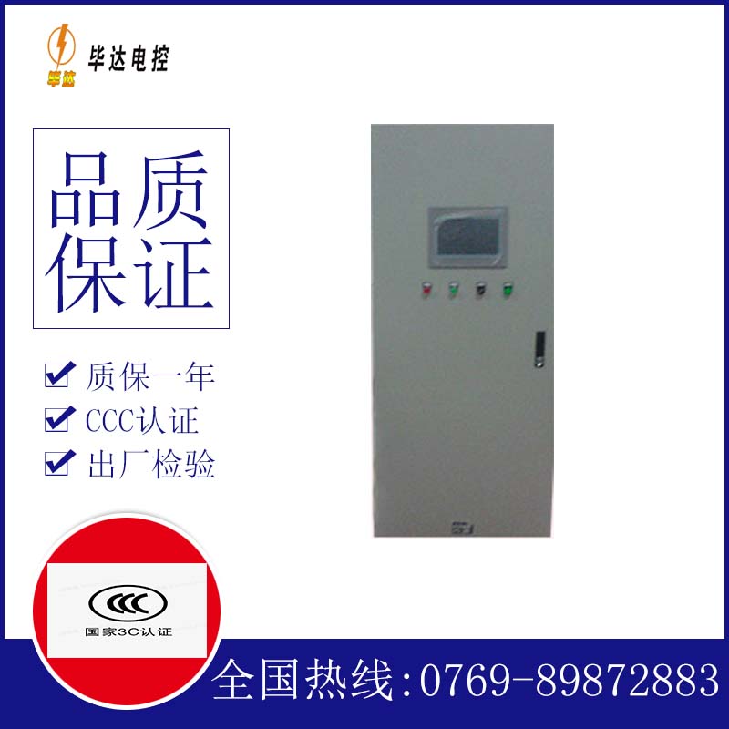 铜仁plc控制柜