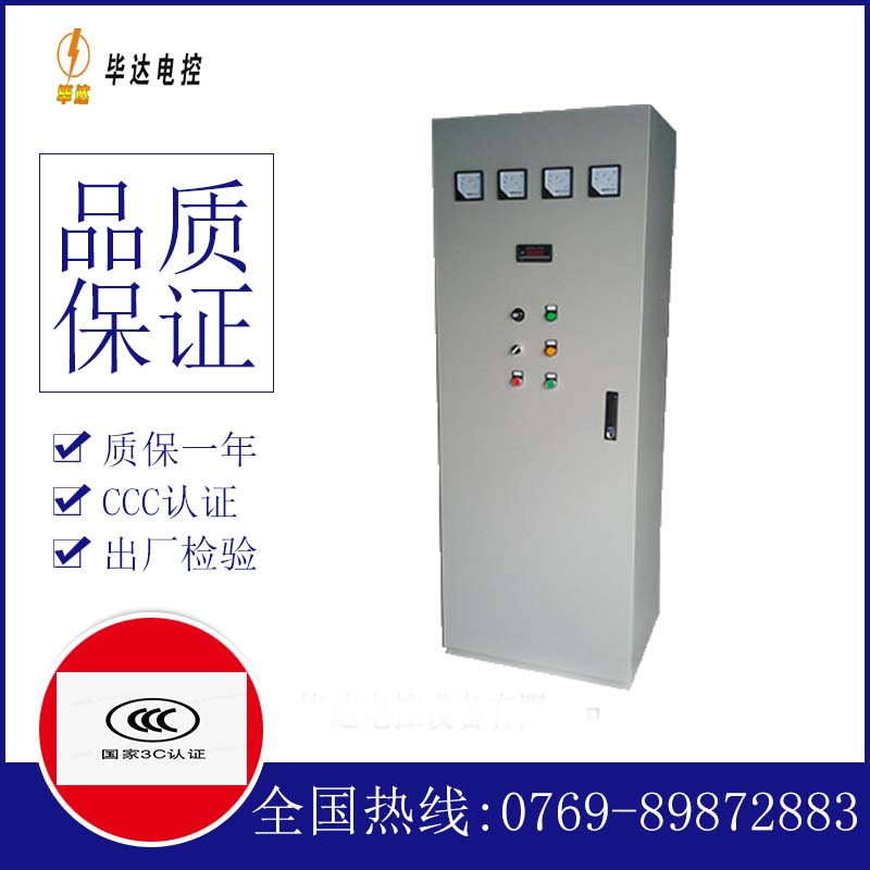 铜仁风机控制柜